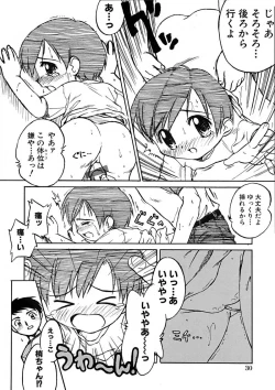 Page 34 of Anthology - Best of Sakura