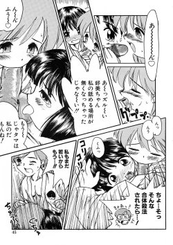 Page 49 of Anthology - Best of Sakura