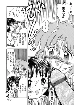 Page 50 of Anthology - Best of Sakura