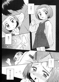 Page 57 of Anthology - Best of Sakura