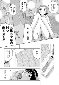 Page 65 of Anthology - Best of Sakura