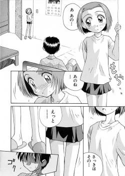 Page 66 of Anthology - Best of Sakura