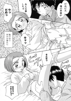 Page 68 of Anthology - Best of Sakura