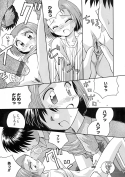 Page 69 of Anthology - Best of Sakura