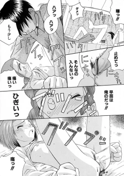 Page 70 of Anthology - Best of Sakura