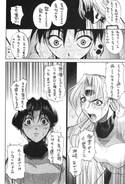 Page 41 of HI-SIDE 6