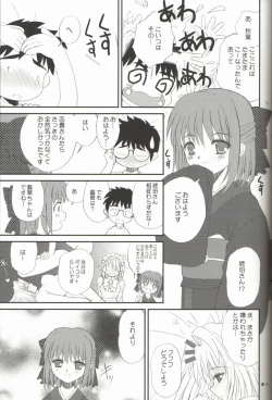 Page 21 of BLUE WIND