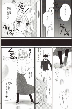 Page 26 of BLUE WIND