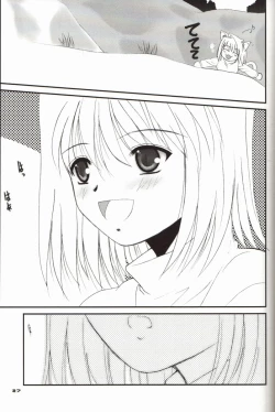 Page 27 of BLUE WIND