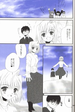 Page 37 of BLUE WIND