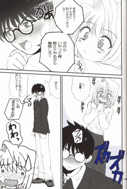 Page 43 of BLUE WIND