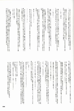 Page 53 of BLUE WIND