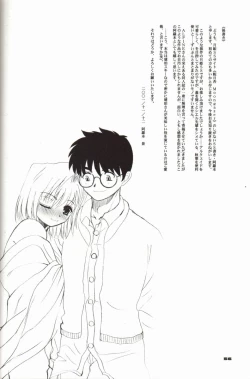 Page 56 of BLUE WIND