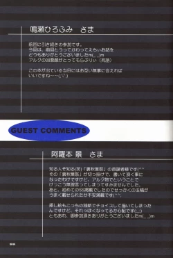 Page 59 of BLUE WIND