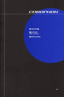 Page 62 of BLUE WIND