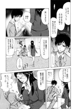 Page 115 of COMIC MUJIN 2006-02