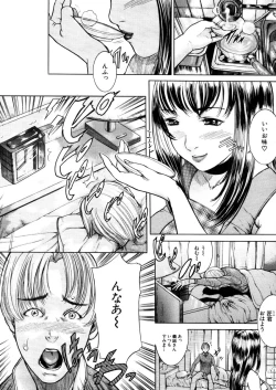 Page 185 of COMIC MUJIN 2006-02