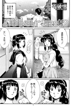 Page 213 of COMIC MUJIN 2006-02