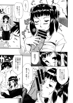 Page 223 of COMIC MUJIN 2006-02