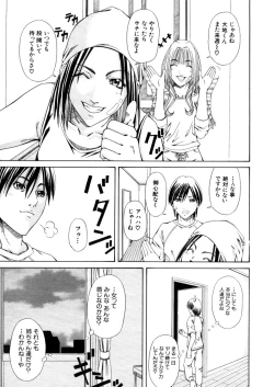 Page 365 of COMIC MUJIN 2006-02