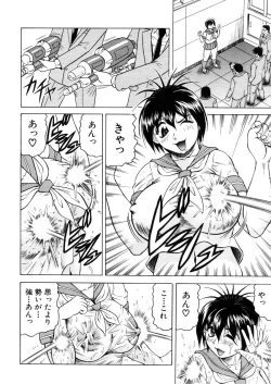 Page 42 of COMIC MUJIN 2006-02