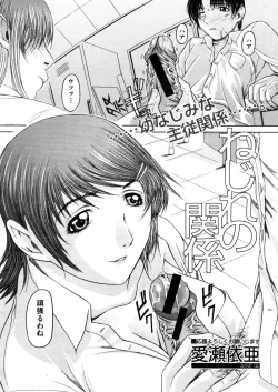 Page 436 of COMIC MUJIN 2006-02