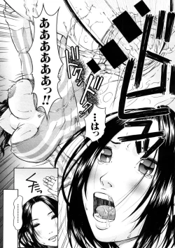 Page 489 of COMIC MUJIN 2006-02