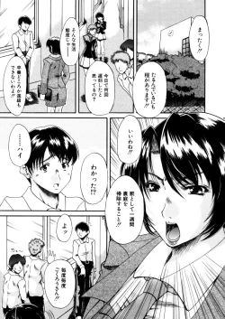 Page 495 of COMIC MUJIN 2006-02