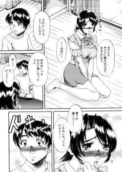 Page 499 of COMIC MUJIN 2006-02