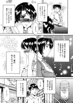 Page 500 of COMIC MUJIN 2006-02