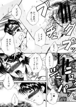 Page 519 of COMIC MUJIN 2006-02