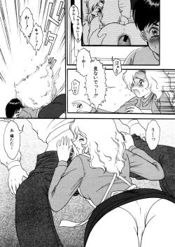 Page 535 of COMIC MUJIN 2006-02