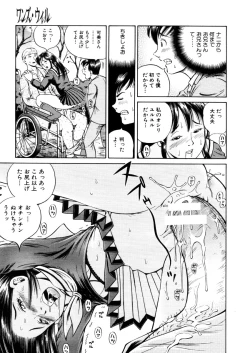 Page 595 of COMIC MUJIN 2006-02