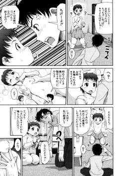 Page 75 of COMIC MUJIN 2006-02