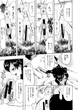 Page 97 of COMIC MUJIN 2006-02