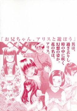 Page 153 of Kura no Naka no Alice