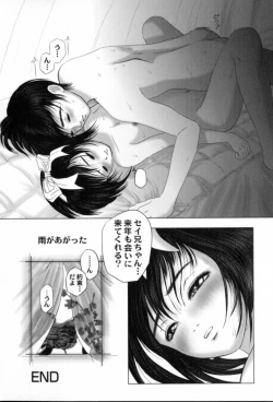 Page 66 of Kura no Naka no Alice