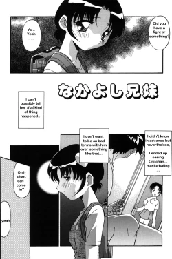Page 3 of Nakayoshi Kyoudai - Siblings That Get Along