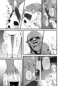 Page 11 of OBEDIENCE