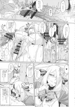 Page 25 of Bakkon Memorial