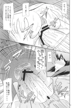 Page 20 of REDLEVEL7