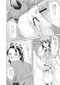 Page 21 of REDLEVEL7