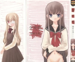 Page 1 of Shoujobyou