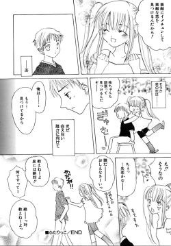 Page 50 of Shoujobyou