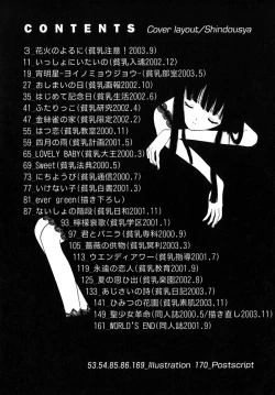 Page 6 of Shoujobyou