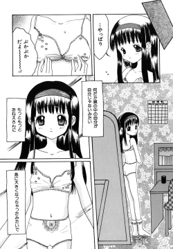 Page 70 of Shoujobyou