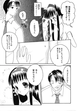 Page 71 of Shoujobyou