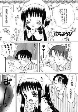 Page 77 of Shoujobyou