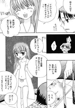 Page 8 of Shoujobyou