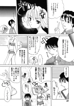 Page 92 of Shoujobyou